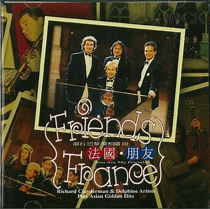 Richard Clayderman - Friends. France