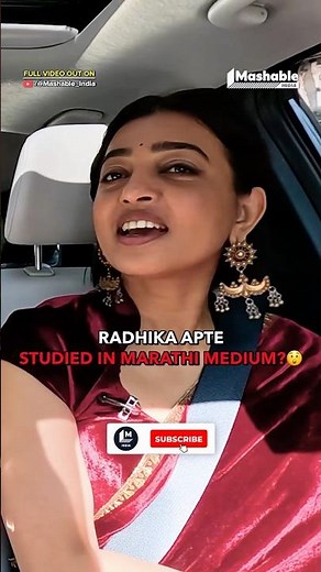 Radhika Apte Was In Marathi Medium Till 10th Grade | Mashable India #shorts #viral