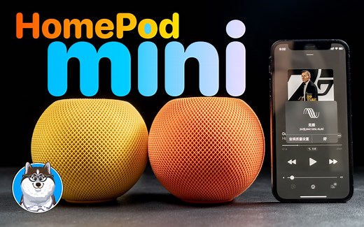 【首发】HomePod mini 2021 这配色怎么看都是维生素C吖