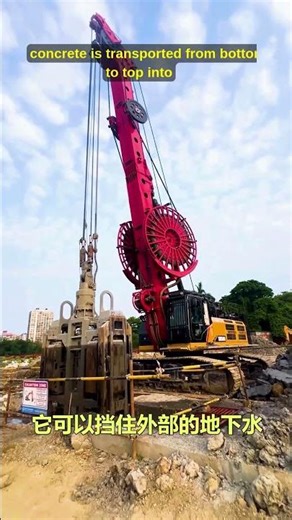 Ultra-thin hydraulic clamshell digs deep underground walls blocking groundwater 🏗️💧 #Construction