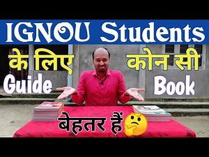 Best Guide Book for IGNOU | IGNOU Students Ke Liye konsi Note Book behtar hai🤔