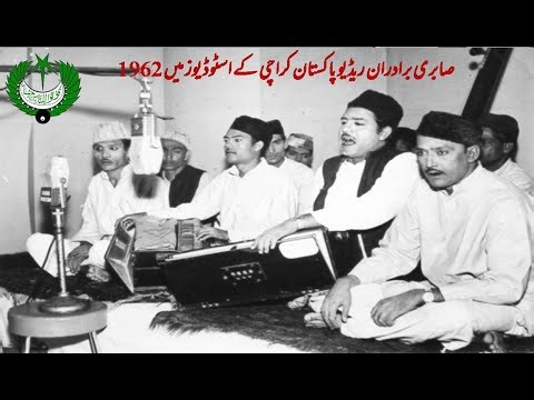 QAWWALI | Aiy Dil Bagheer Daman | Ghulam Fareed Maqbool Sabiri | Niaz Shah Barailvi | Radio Pakistan