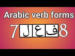 learn ARABIC VERBS FORMS for beginners(FORM VII and VIII)
