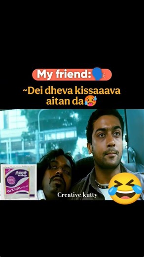Tamil Trending Comedy Video 🤣 | Ultimate Tamil Funny Moments 2026 | Viral Tamil Comedy Shorts