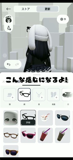 顔なし風スキンの作り方！参考になると嬉しいです😺✨ #roblox #ロブロックス