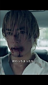 二重生活の均衡、崩れ落ちる