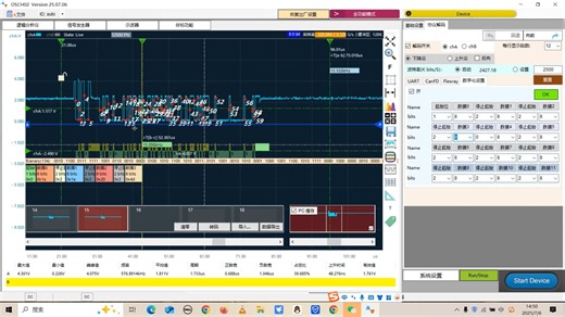 LOTO示波器 自定义解码2_功能细节解码位置调试