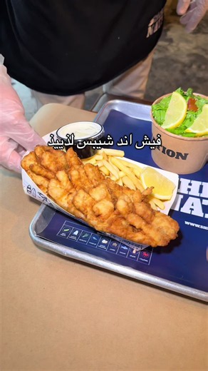 وش طلبكم المفضل من شرمب نيشن 🦐😍 .. .. بالنسبة لي داينمت شرمب وكيس روبيان بصوص شرمب نيشن 🫶🏻 .. وفيش اند شيبس كرسبي ولذيذ 👌🏻 .. .. فروعه ماشاء الله منتشرة بالسعودية وبرا السعودية 📍 .. .. #شرمب_نيشن #روبيان #shrimp اعلان