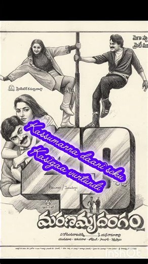 # Releasing 4 August 1988 # Chittoor MSR Theatre # # I was in 10 years old # ❤️❤️