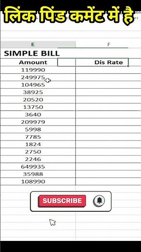 Excel Me Simple Bill Kaise Banaye | Automatic Bill Format in Excel (Step by Step)