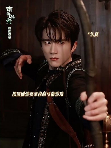 祭司府花絮《南部档案 ArchivesTheNanyangMyste》张新成StevenZhang 20260621