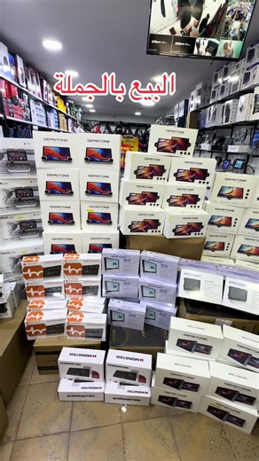 طابلات ديامون الجديدة للبيع بالجملة في وهران