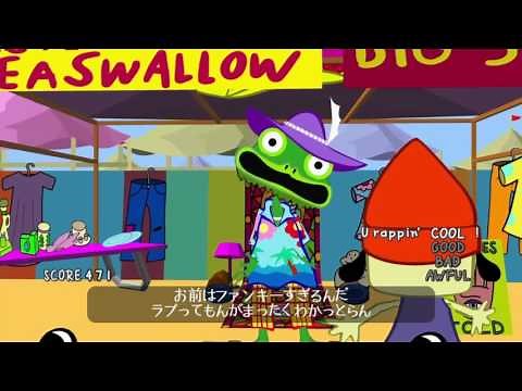 PS4版　パラッパラッパー攻略　全ステージCoolクリア