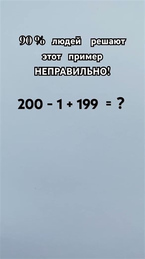 # реши задание #математика #математическиезагадки #задача #завдання