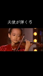10歳のひまりが奏でるバイオリンの音色