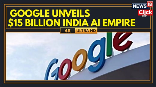 Google has announced a massive $15 billion investment to build its AI and digital infrastructure empire in India, marking one of the largest foreign tech commitments in the country’s history. #GoogleIndia #AI #ArtificialIntelligence #BreakingNews #TechNews #IndiaInnovation #GoogleInvestment #DigitalIndia #AIHub #TechnologyNews | News18