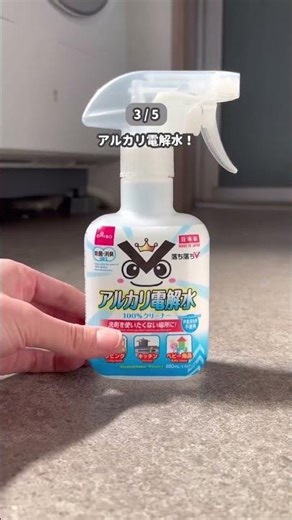 If you know all about nami noie, you're a genius 🥳⇩ [5 ways to clean floors depending on the type...