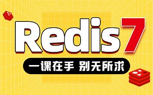 Redis视频从入门到高级，redis视频教程详解，Redis一课在手，别无所求