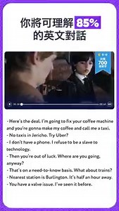 22 reactions | 每天 10 分鐘，你就能在新的一年學會英語。使用間隔重複的科學方法來學習英語  | 10 Minute English | Facebook