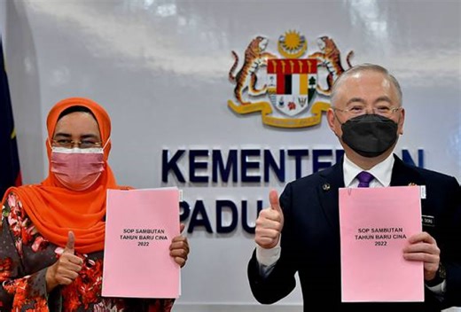 Tahun Baharu Cina 2022: Aktiviti makan keluarga, ziarah dibenarkan