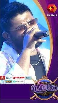 ലൈലാകമേ... #malayalamsong | lailakame | ezra | pritviraj | song | #love | മാമാങ്കം |