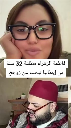 برنامج زواج بين فرنسا وبلجيكا والمانيا