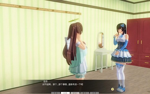 COM3D2-剧情-第三章汉化测试