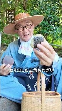 【Taketora】Make outdoor lunches even more exciting! A new wooden bento box perfectly sized for tri...
