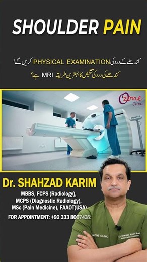 Shoulder Pain Diagnosis – Physical Examination vs MRI, Which is Better?