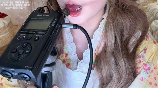 椰椰拿铁助眠  录音笔舔麦弹舌 - Asmr1