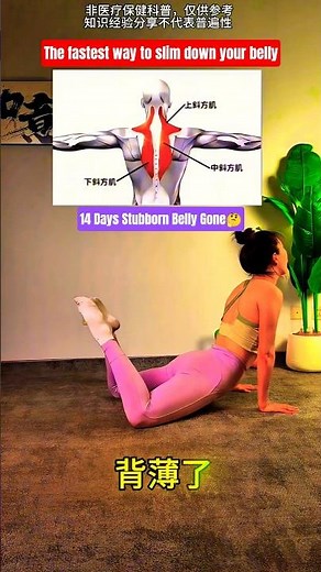 The fastest way to slim down your belly in 2 Weeks at Home