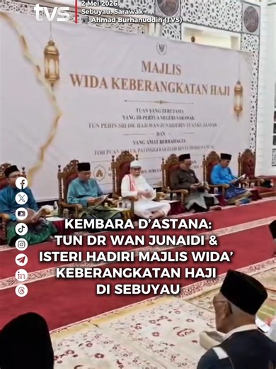 Kembara D’Astana: Tun Dr Wan Junaidi & isteri hadiri Majlis Wida’ Keberangkatan Haji di Sebuyau 📹 Ahmad Burhanuddin (TVS) 📱 Strim live di tvsarawak.my atau di aplikasi TVS Inspire, MYTV Mana-Mana, Unifi TV dan Astro GO sekarang! Muat turun di App Store dan Play Store sekarang! #TVS122 #TVSNews #TVSarawak #TrendingNewsMalaysia #BeritadiTikTok