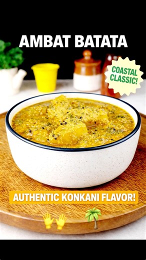 AMBAT BATATA RECIPE #AmbatBatata #KonkaniCuisine #GoanFood #CoastalFlavors #mayurspantry