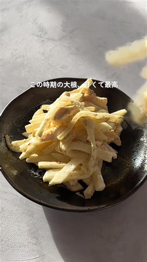 大根を使った簡単サラダレシピ