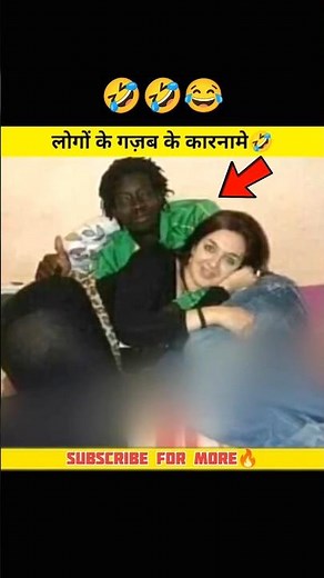 😂Mind-Blowing Funny Facts😱Crazy Truths That’ll Shock You🤣| Unbelievable World Facts 🌎 #viral #shorts