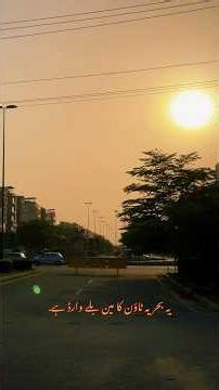 🔥 7 کروڑ میں 10 مرلہ Commercial Plot | Rafi Commercial | 35×65 | Limited Deal #realestate #property