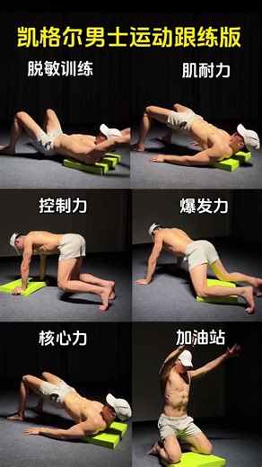 Boost Your Fitness Game: Top 10 Must-See Sports Tips