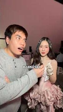 1 เมนูที่น้องเมจิชอบ