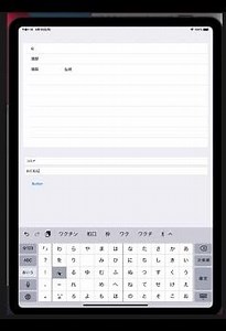 【iOS】coreData を使って入力情報をデータベースに記録しテーブルに表示する