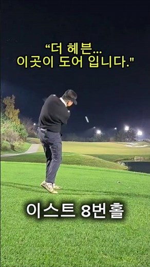 ⛳ 더 헤븐 골프장 (The Heaven CC), **'천국 같은 쉼'**을 테마로 하는 최고급 시설과 코스 품질을 자랑합니다.🌊
