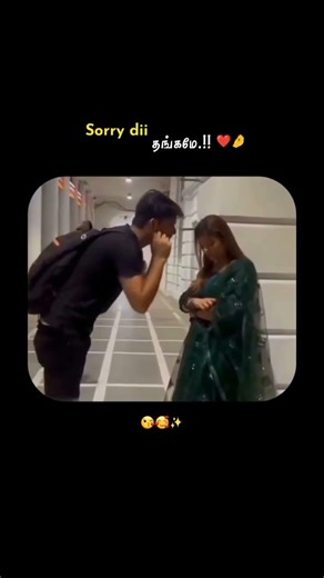 Couples status🤌😻#whatsappstatus#couplegoal#couple#ytshorts#shorts#viral#lovestatus#love#trending