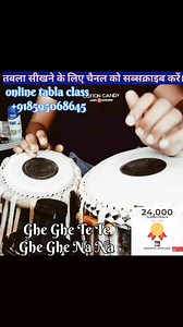 Kayda Tutorial ll Tabla class online available ll 918595068645 ll #shorts #tablalessons | 𝗠𝗔𝗗𝗛𝗔𝗩 𝗠𝗨𝗞𝗨𝗡𝗗