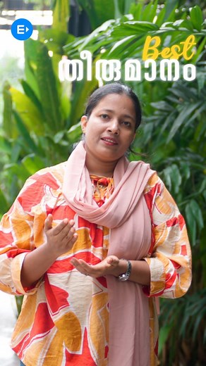 കരിയറിലെ ഏറ്റവും മികച്ച തീരുമാനം!!!! To know more about Entri Coding Courses- Check out 𝐋𝐈𝐍𝐊 𝐈𝐍 𝐁𝐈𝐎 💬 Enquiries: 📞 Call: 7736272226 💚 WhatsApp: https://wa.me/917736272226 #entristories #successstories #placemnts #datascience #pythonprogramming #entricoding | Entri Elevate Coding മലയാളം