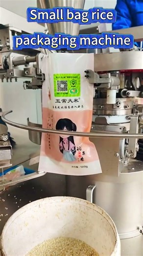 Small bag rice packaging machine #machine