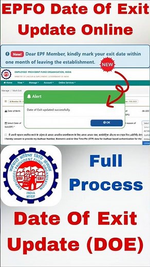 How to Update EPFO Date of Exit Instantly Without Employer #epfo #epfoupdate