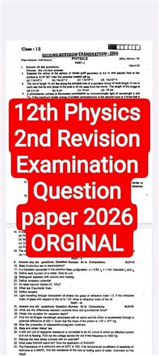 12th physics 2nd Revision Test Question Paper 2026|Vincent Info|