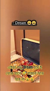 Dream 😩 #foryou #viral #video #trending #viralvideo #love #🏡 Mariam's Home & Life#shorts #chocolate