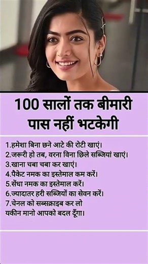 jaya kishori motivation quotes _quotes_jayakishori_motivational_shorts_viral_video