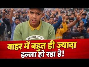 Bahar mein bahut hi jyada Halla Ho Raha Hai