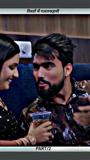 रिश्तों में गलतफहमी#ytshorts #drama #dramachannel #entertainment #short viral #motivation